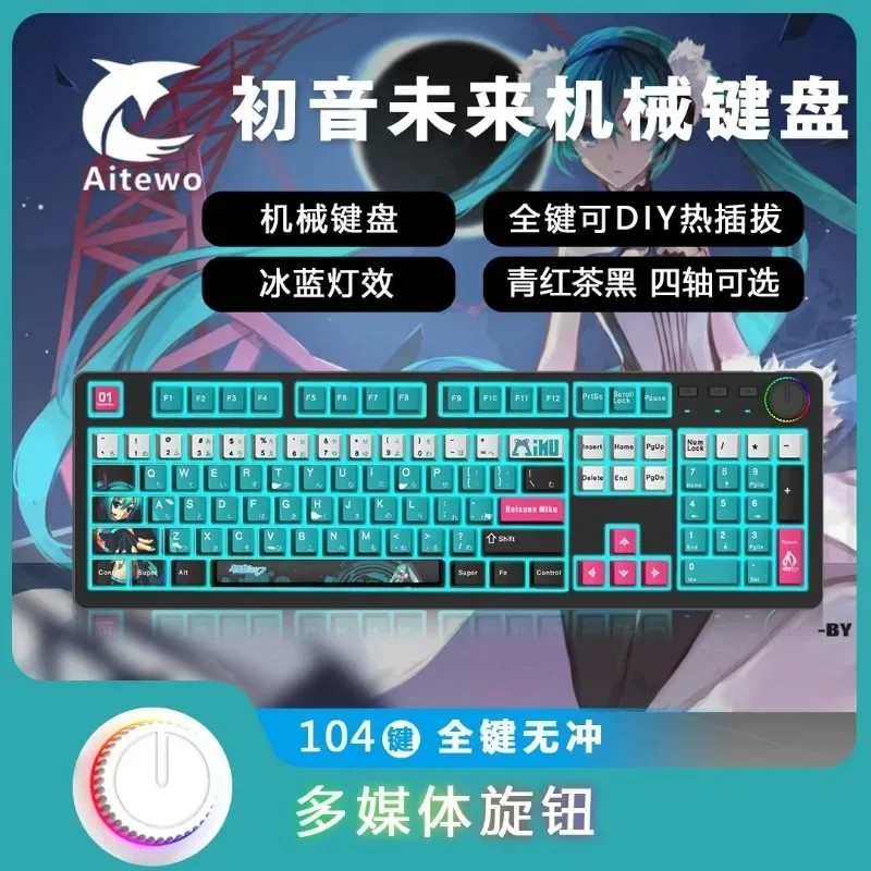 Custom Keycaps - Hatsune Miku animation full key hot