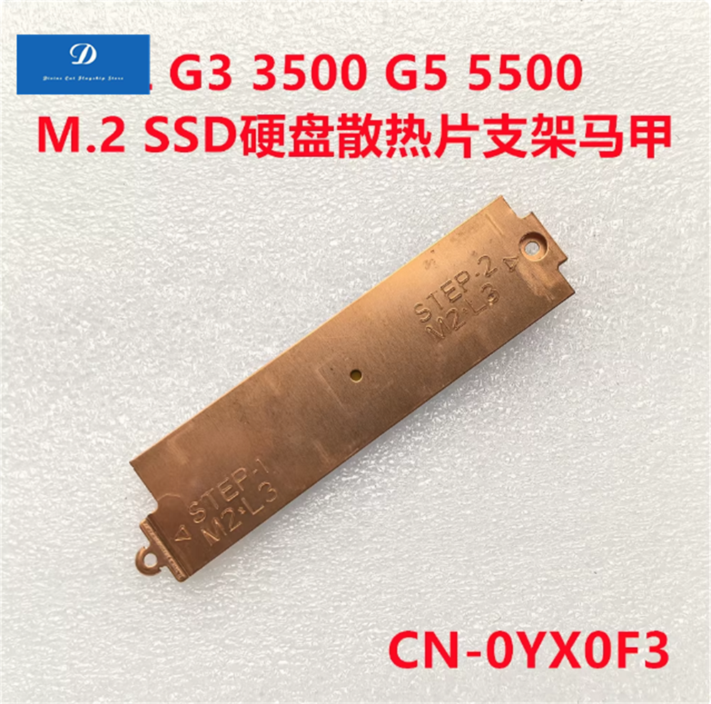 M.2 Ssd Heatsink - FOR Dell G3 3500 G5 5500