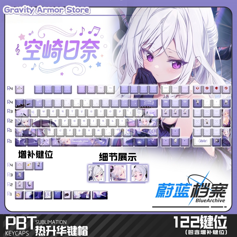 Custom Keycaps - Blue Archive Sorasaki Hina Anime Theme