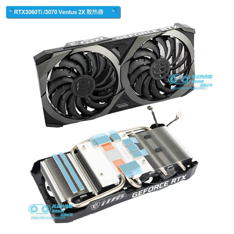 New Radiator Cooler for MSI RT - Pc Gaming Msi avis et prix