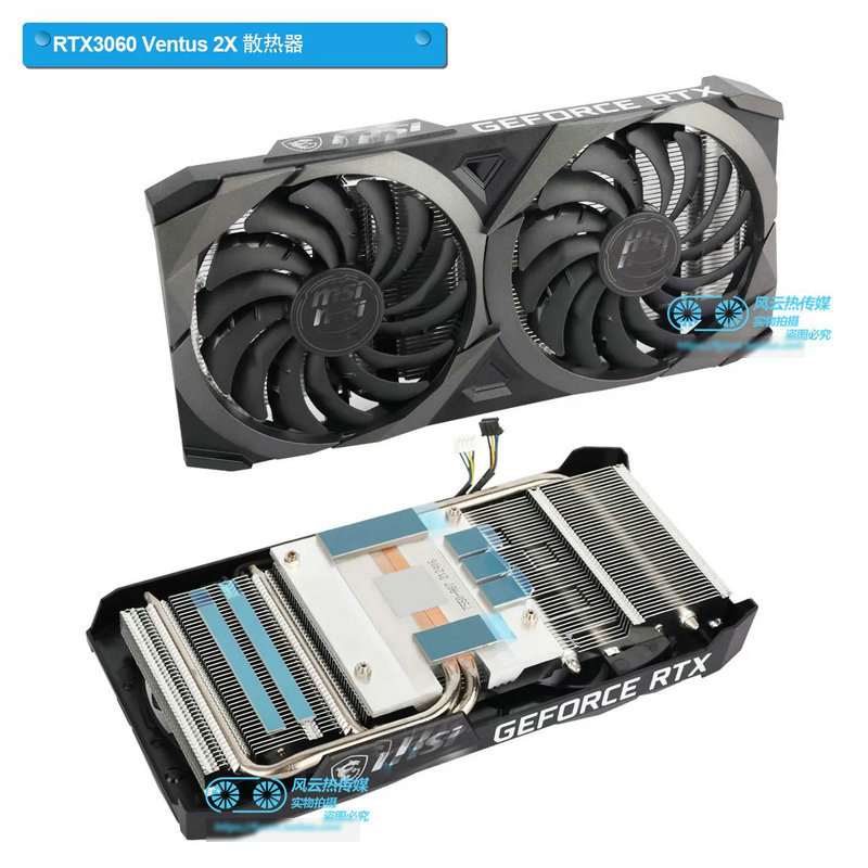 New Radiator Cooler for MSI RT - Pc Gaming Msi avis et prix