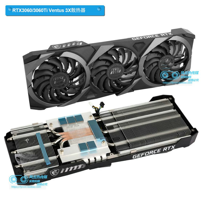 New Radiator Cooler for MSI RT - Pc Gaming Msi avis et prix