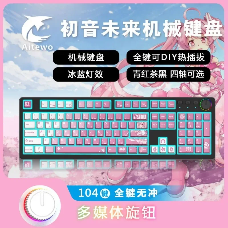 Hatsune Miku animation full ke - Custom Keycaps avis et prix