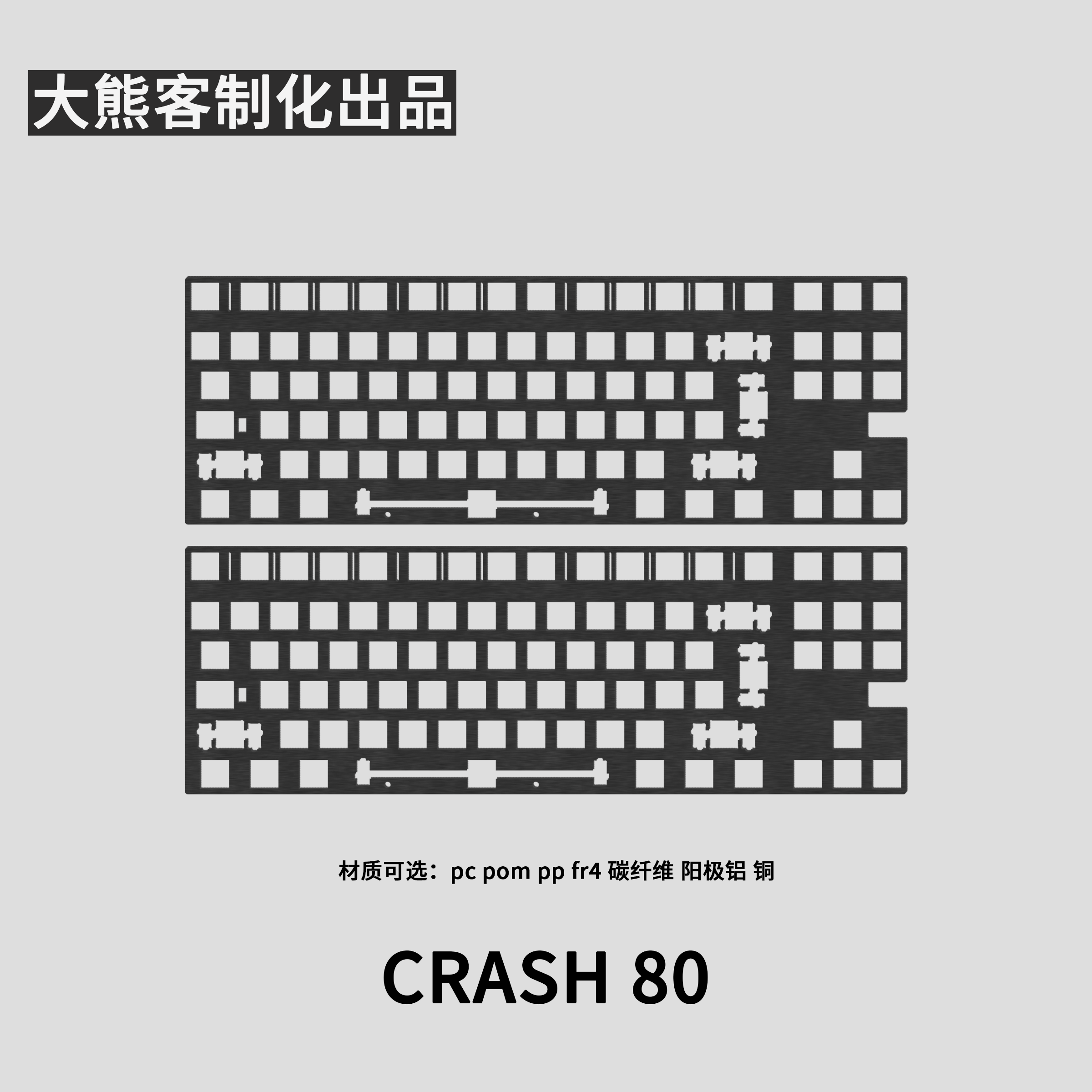 Crush 80 Positioning Plate for - Pc Gaming Custom avis et prix