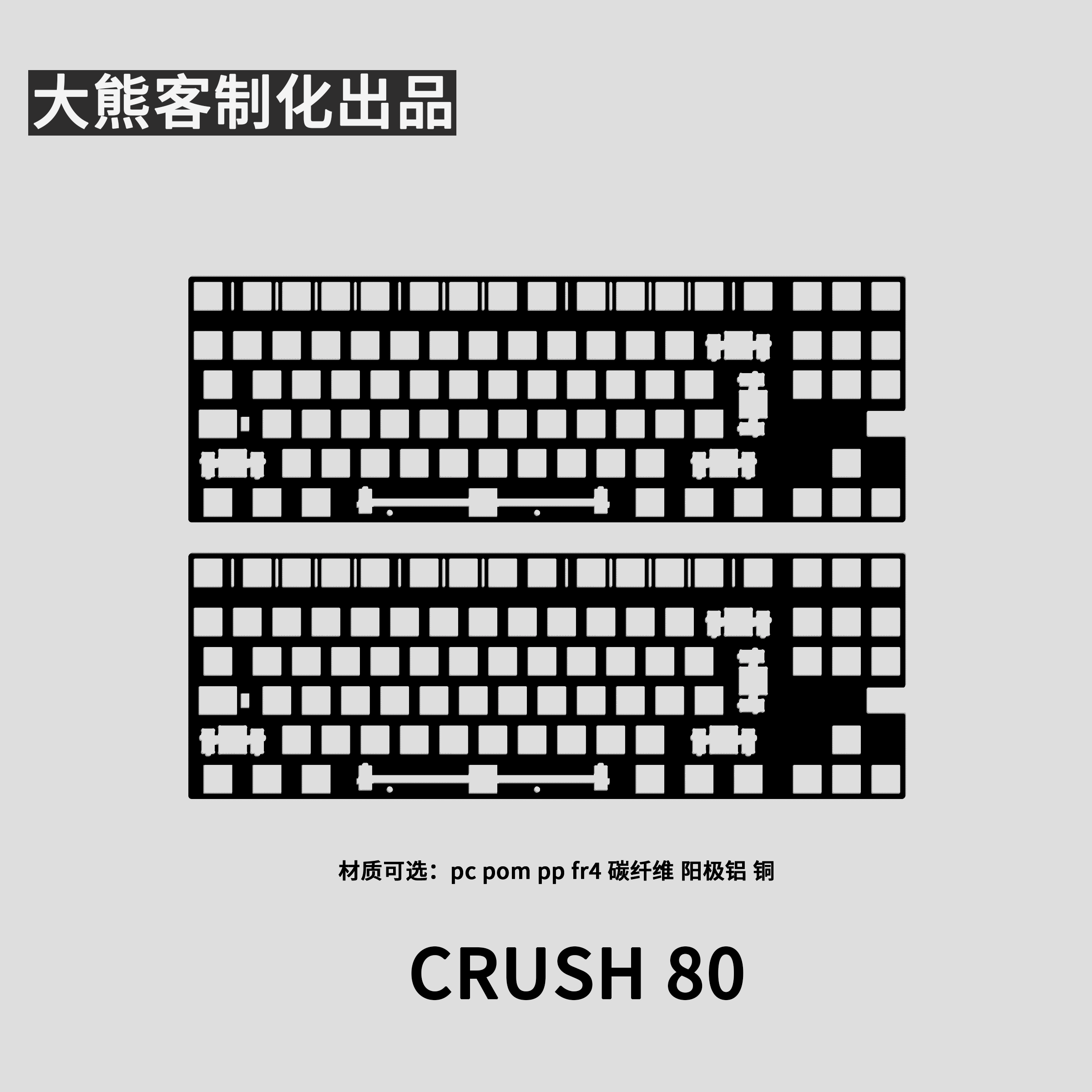 Crush 80 Positioning Plate for - Pc Gaming Custom avis et prix