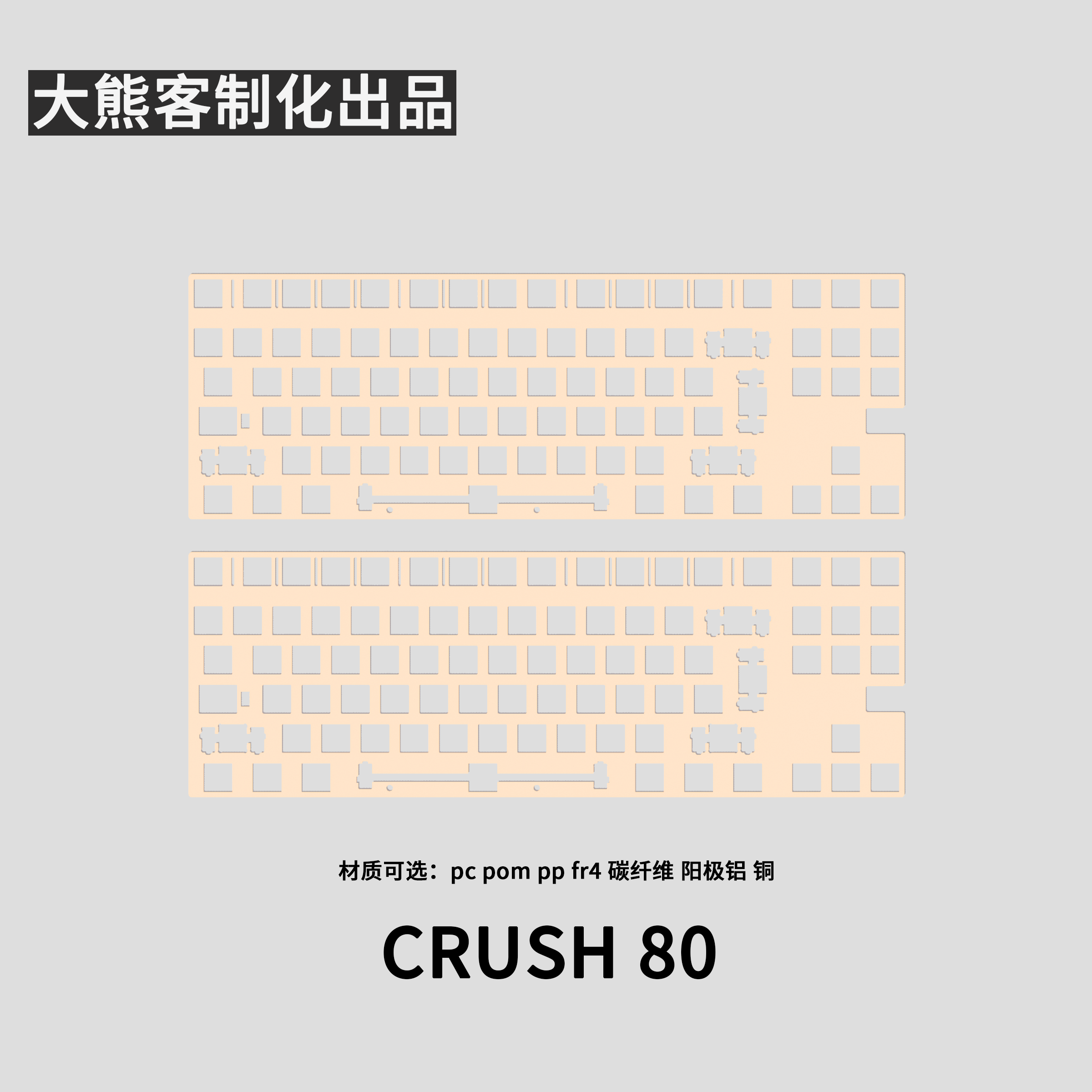 Crush 80 Positioning Plate for - Pc Gaming Custom avis et prix