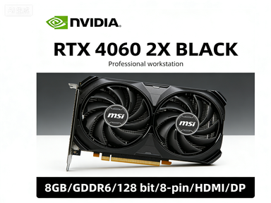 MSI NVIDIA GeForce RTX 4060 2X - Pc Gaming Msi avis et prix