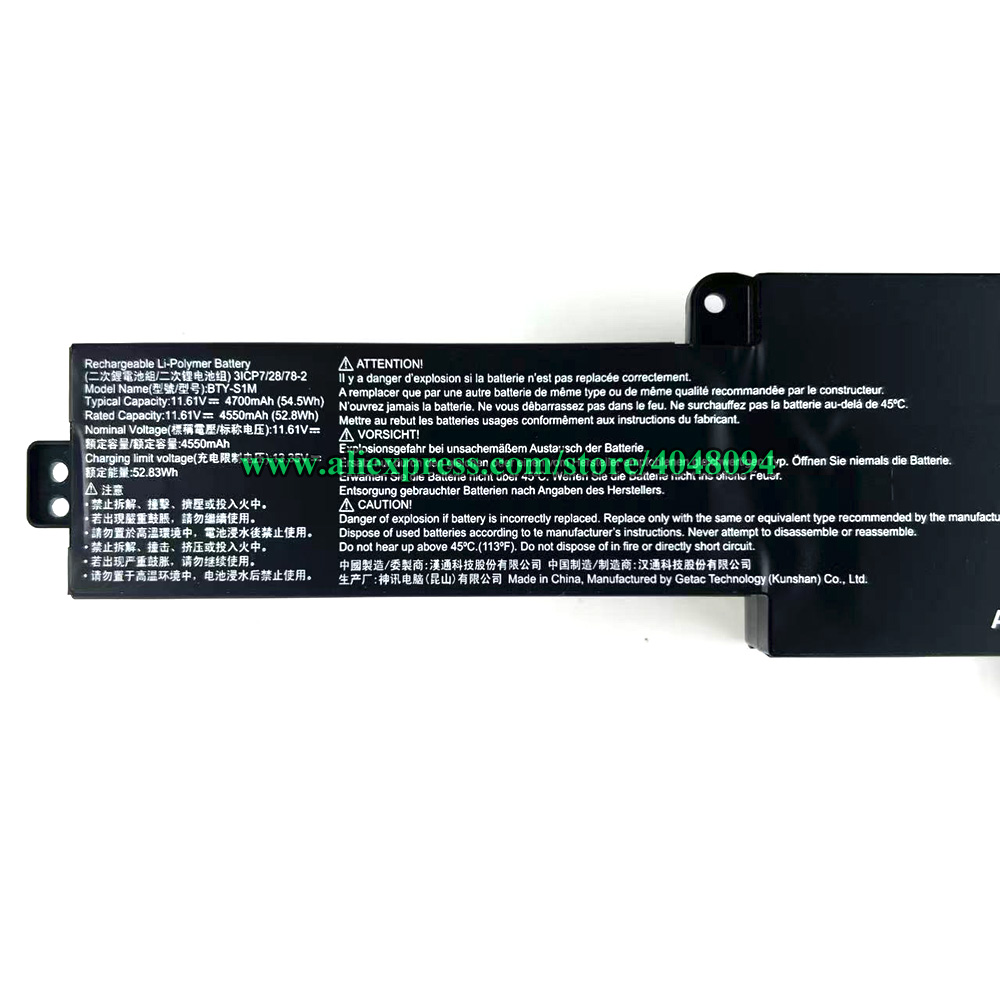 BTY-S1M Battery For MSI Claw 7 - Pc Gaming Msi avis et prix