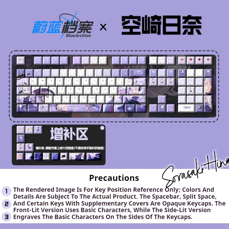 Blue Archive Sorasaki Hina Ani - Custom Keycaps avis et prix