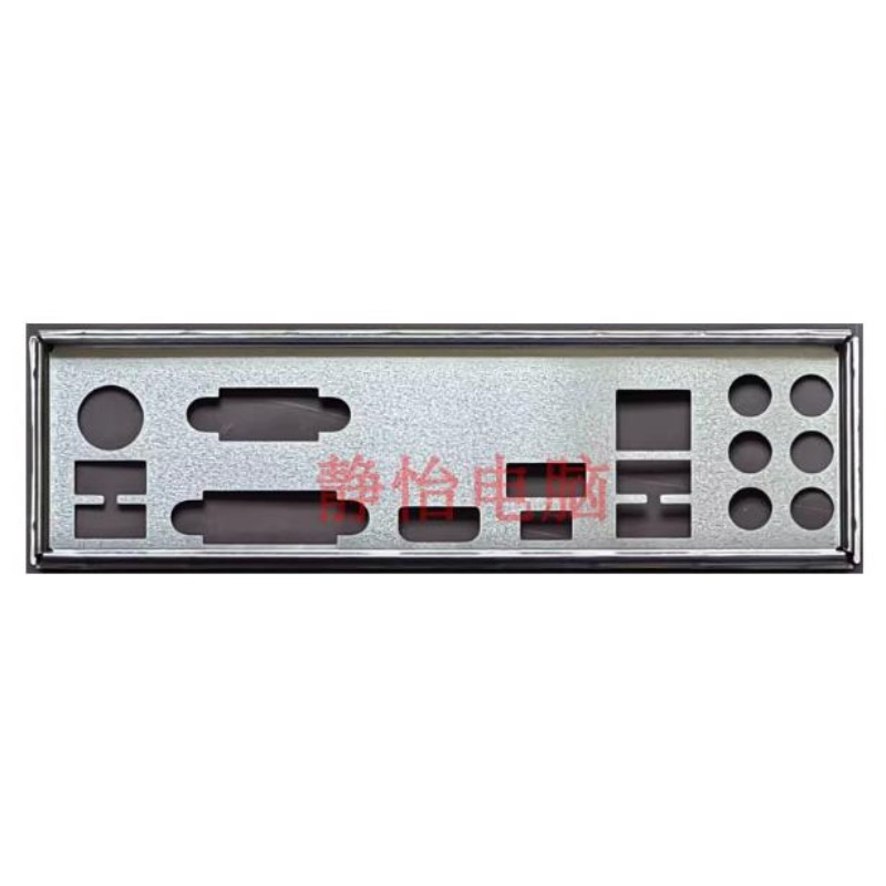 NEW Baffle for MSI B350 GAMING - Pc Gaming Msi avis et prix