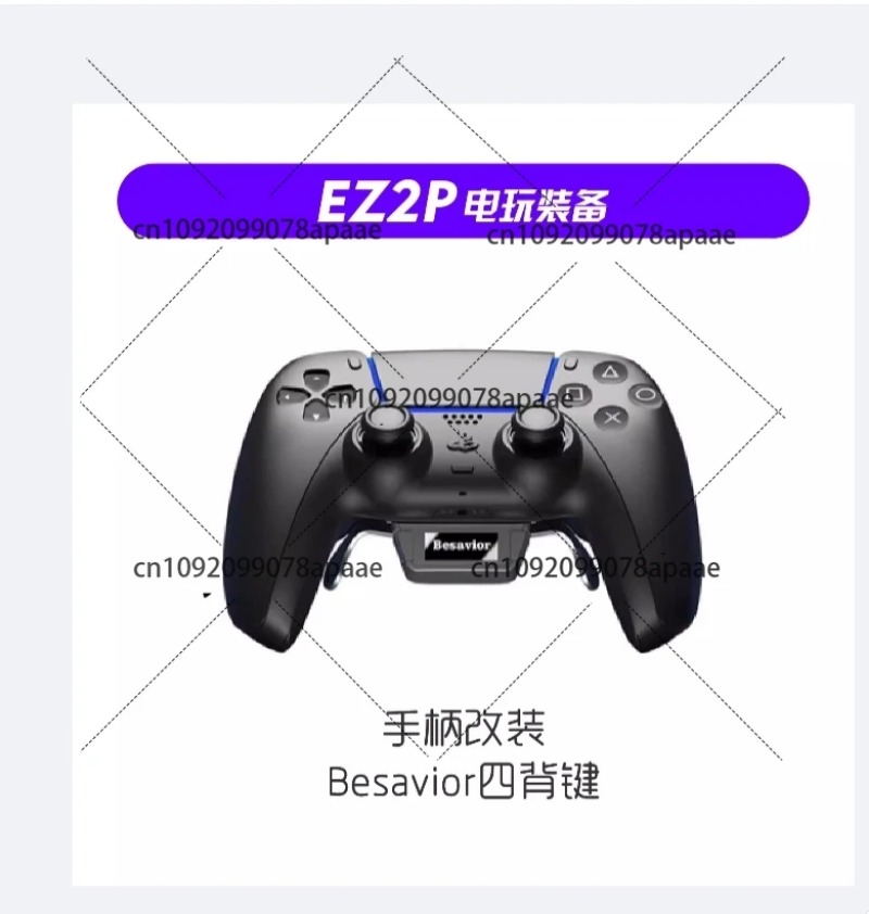 11223344PS5 Controller Back Bu - Gaming Controller avis et prix