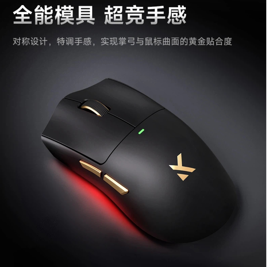 Mchose K7 Ultra Wireless Mouse - Wireless Gaming Mouse avis et prix