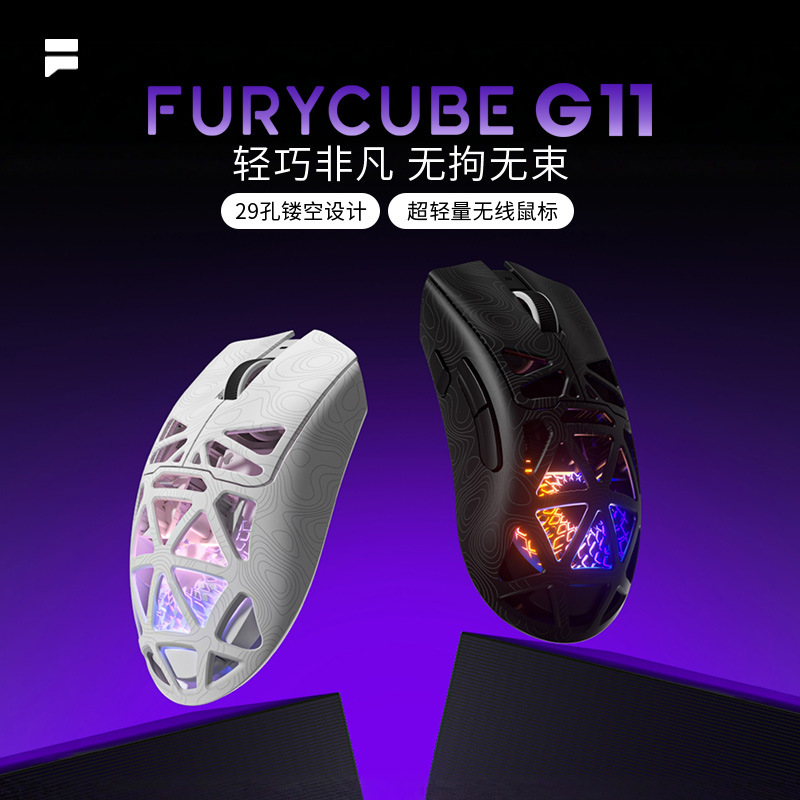 Furycube G11 Wireless Gaming M - Wireless Gaming Mouse avis et prix