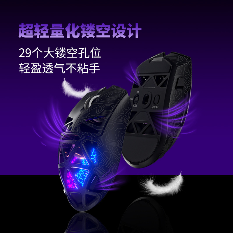 Furycube G11 Wireless Gaming M - Wireless Gaming Mouse avis et prix