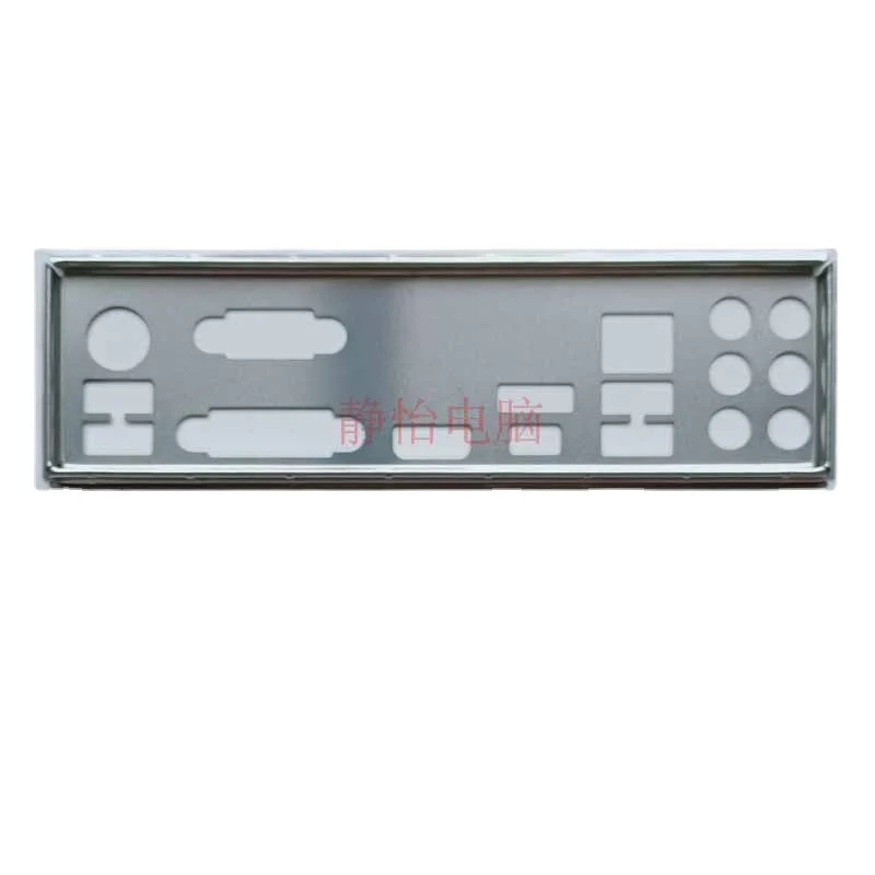 IO I/O Shield Back Plate Blend - Pc Gaming Msi avis et prix