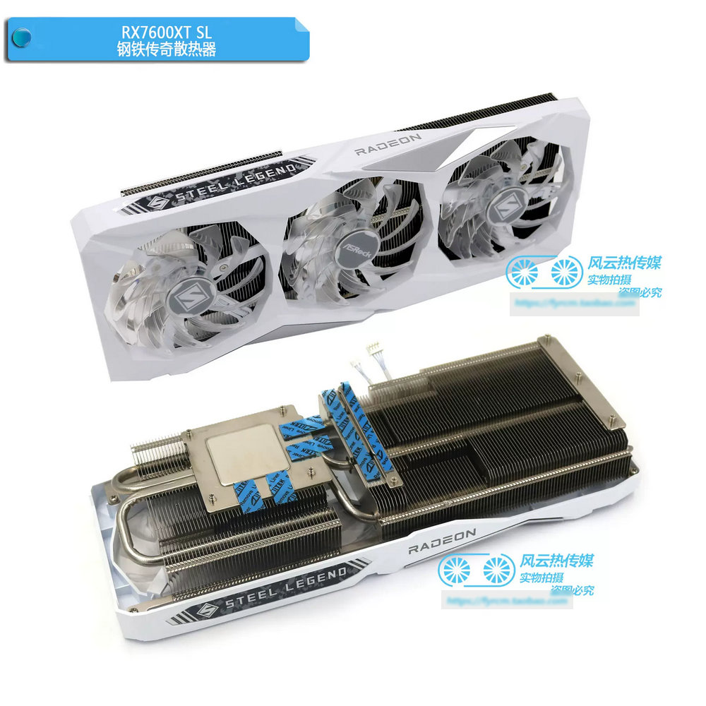 The Radiator Cooler for ASROCK - Pc Gaming Msi avis et prix