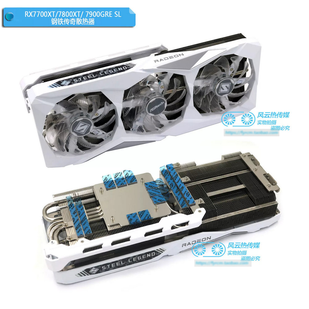 The Radiator Cooler for ASROCK - Pc Gaming Msi avis et prix